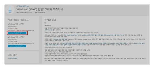 intel hd graphics 620