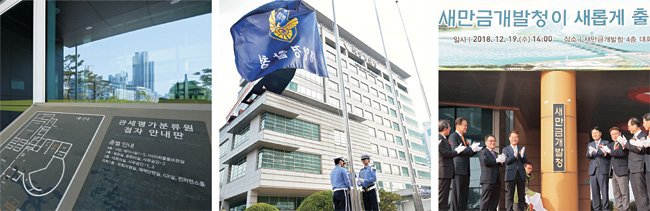  부지만 확보해도 ‘특공 로또’… 정부, 폐지 아닌 혜택축소 일관