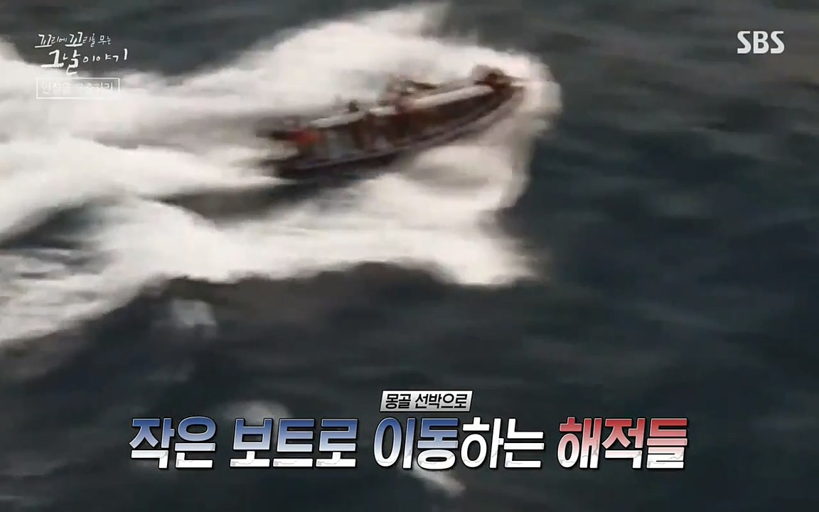 꼬리에 꼬리를 무는 그날 이야기.E20.220318p-NEXT.mp4_20220319_182111.808.jpg