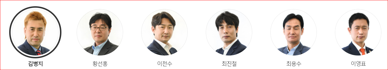 골때녀 감독들 사진