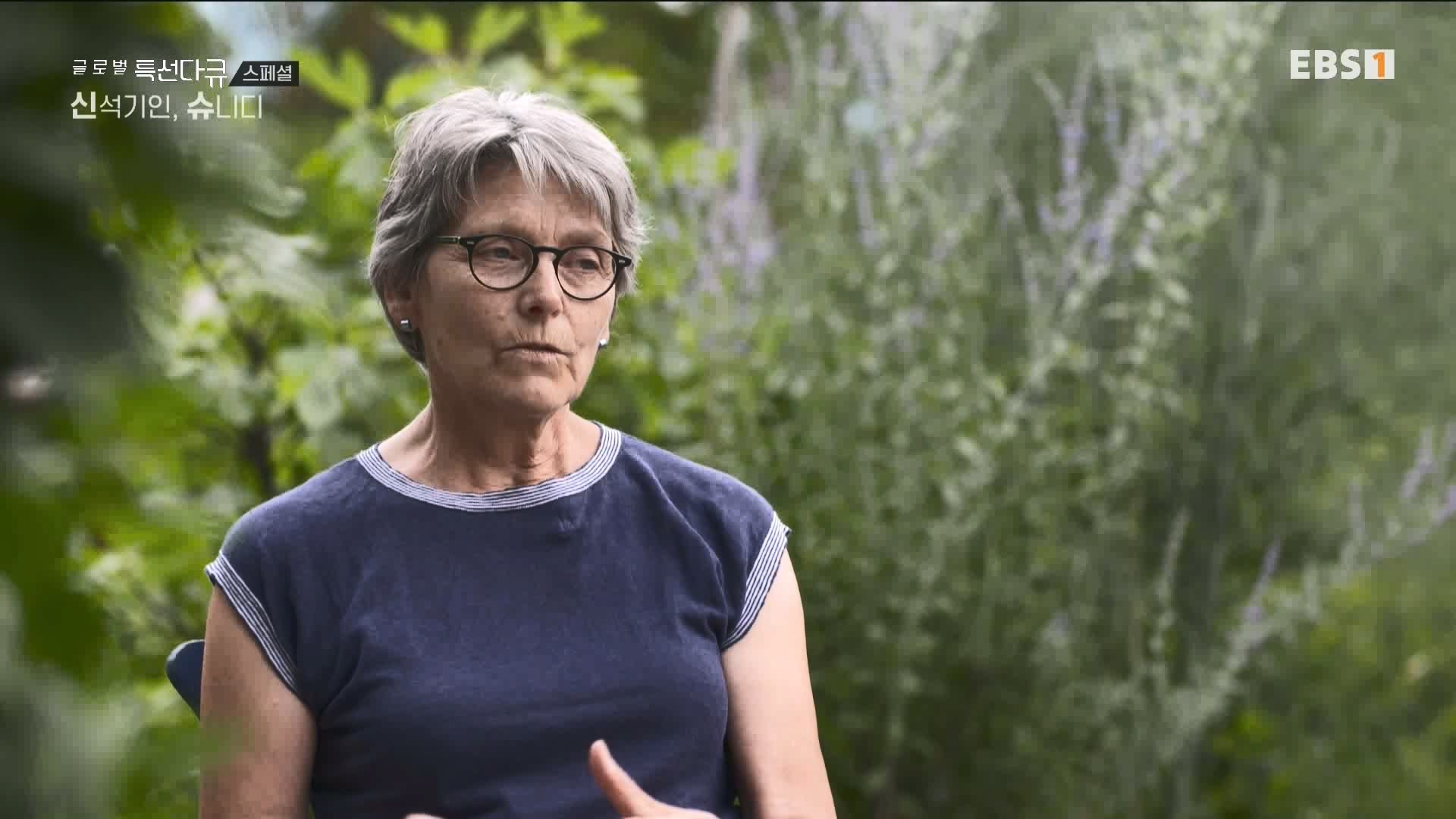 [다큐 스페셜] 신석기인, 슈니디.mp4_20230820_110530.967.jpg