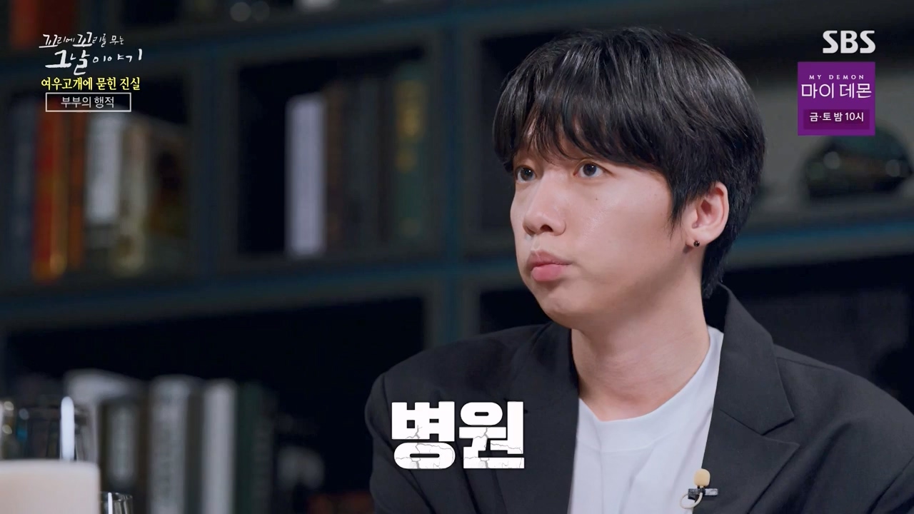 꼬리에 꼬리를 무는 그날 이야기.E104.231131p-NEXT.mp4_20231202_144856.100.jpg