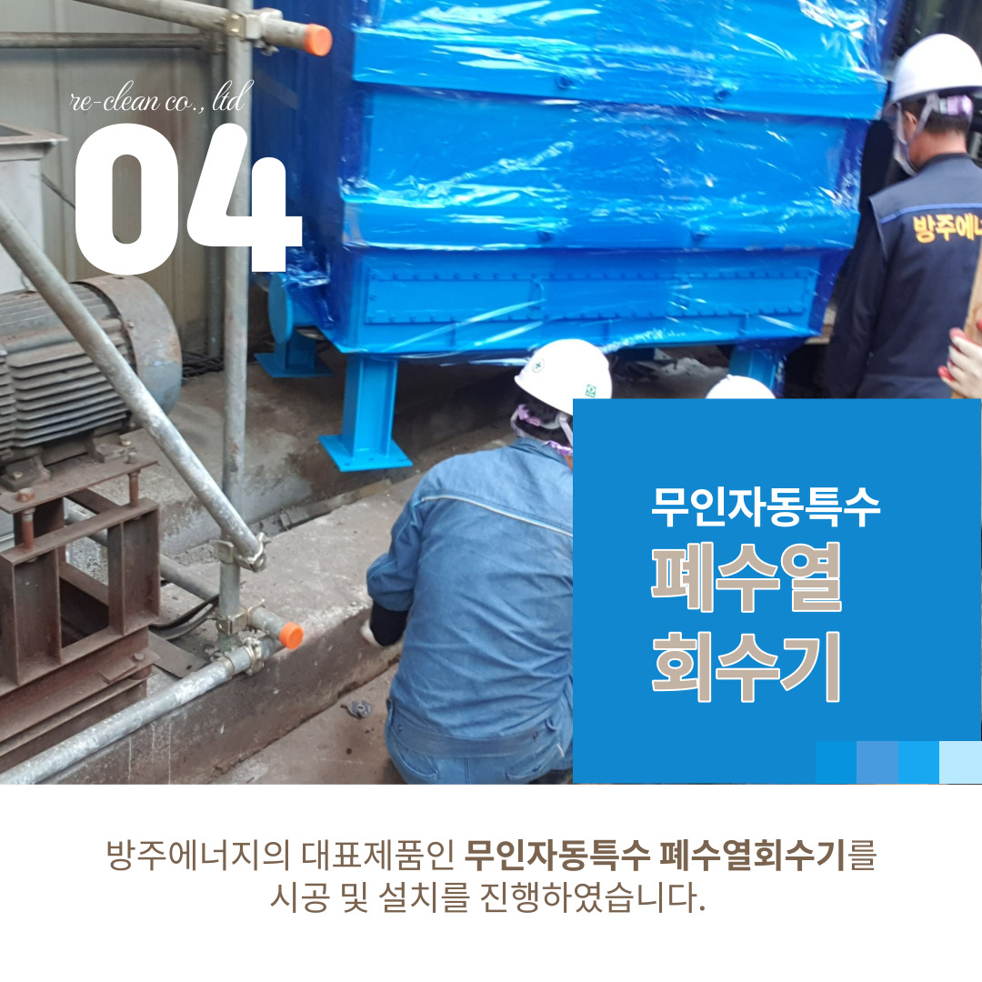 리클린 이미지