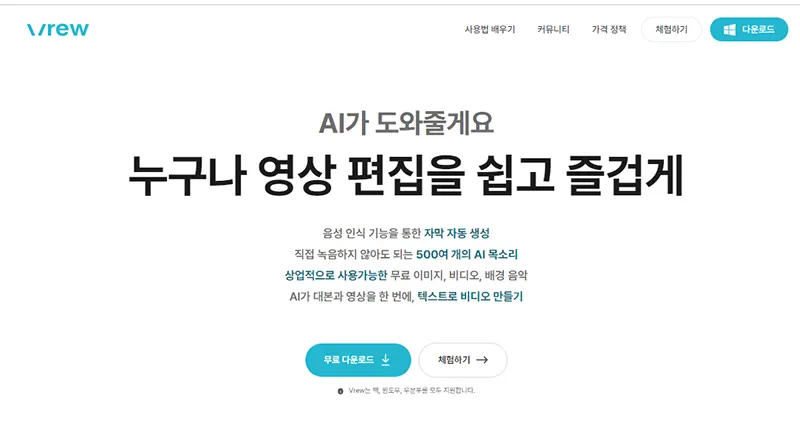 브루-쇼츠-영상-편집