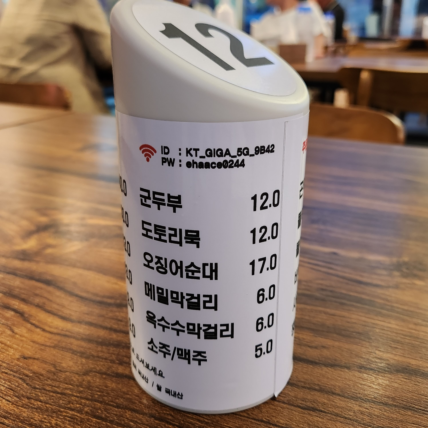 잠실/송파 &amp;quot;남경막국수 잠실새내점&amp;quot; 수요미식회 막국수 찐 맛집 