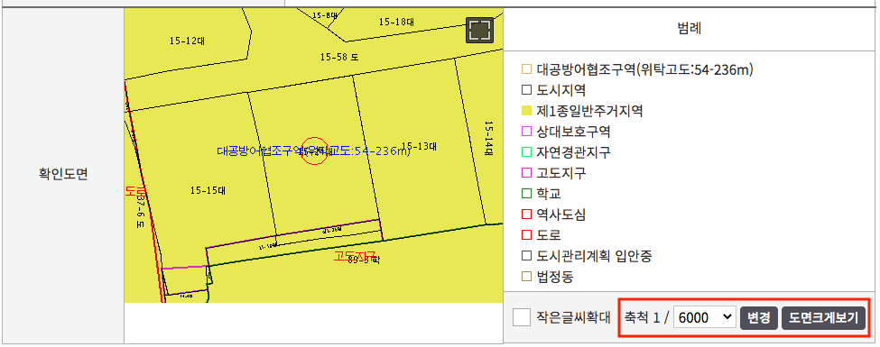 토지이용계획확인원 무료열람 및 인터넷 발급 방법