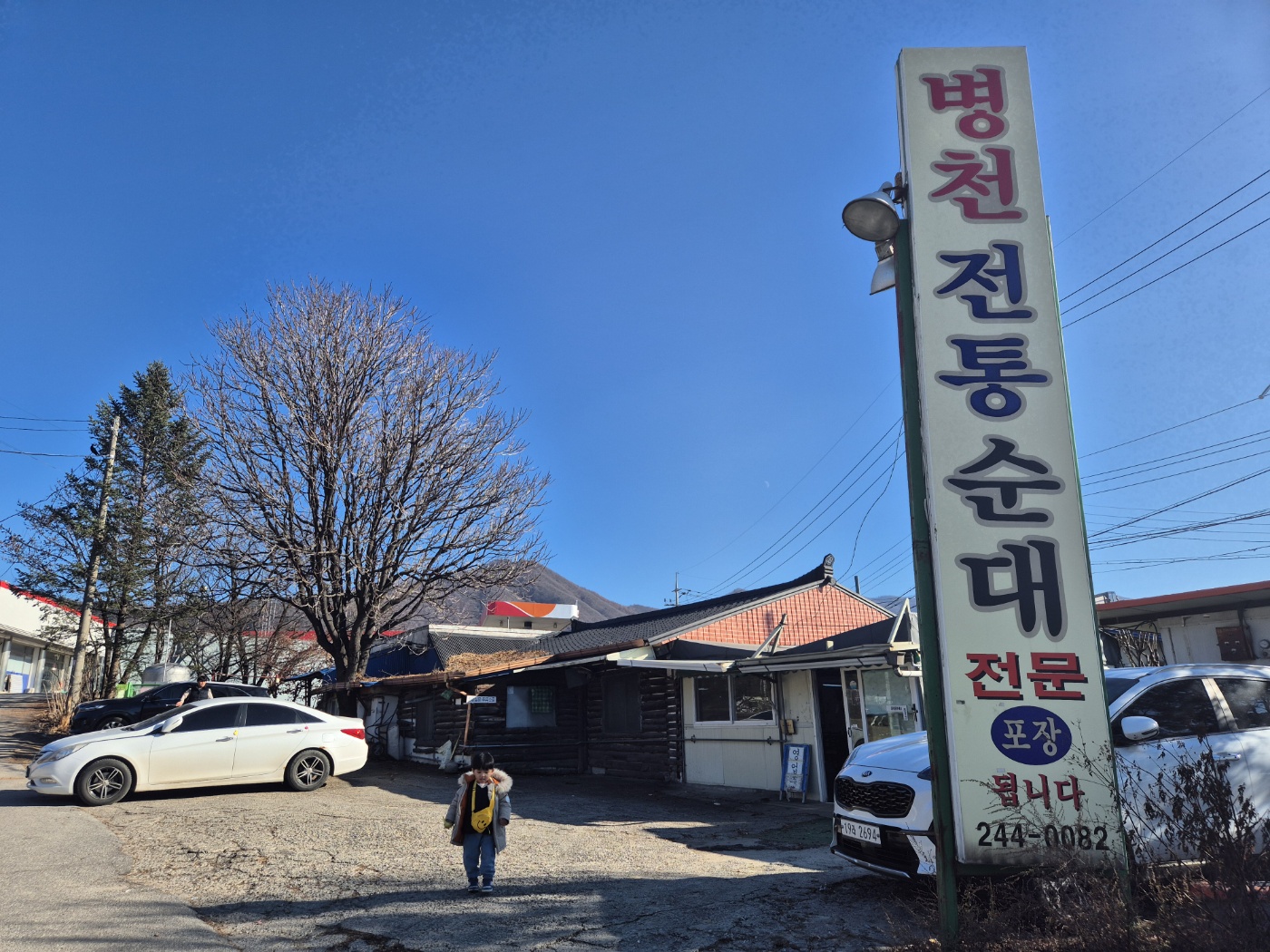 만천주유소 이미지
