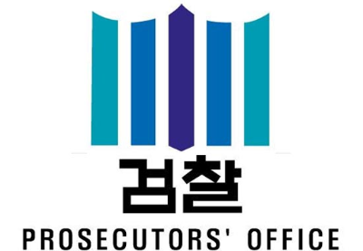  꼭 알고 있어야 할 국가 보안법은 무엇일까?