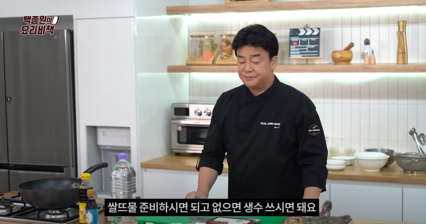 꽃게탕 레시피