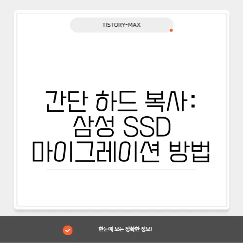 삼성복사 이미지