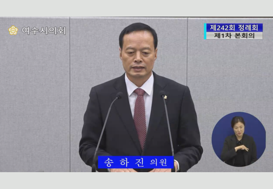 동서해양 이미지