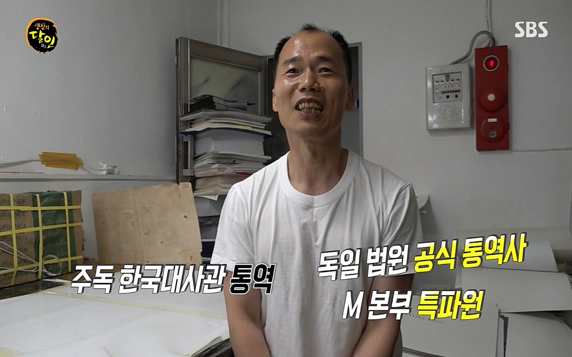 생활의 달인.E839.220419p-NEXT.mp4_20220419_180641.954.jpg