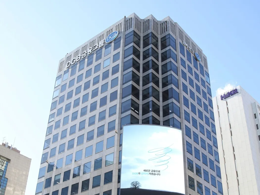 대구은행 영업시간