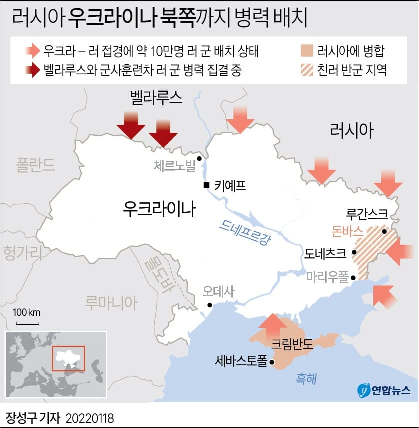 영국, 러시아 전쟁 억지 위해 우크라이나에 군대 보내 VIDEO:British troops are sent to Ukraine: Hi-tech weapons and 'training personnel' are dispatched ..