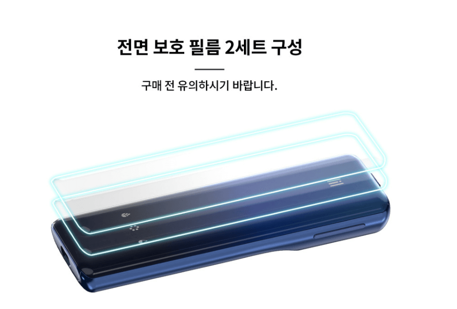신뢰할 수 있는 보호 필름