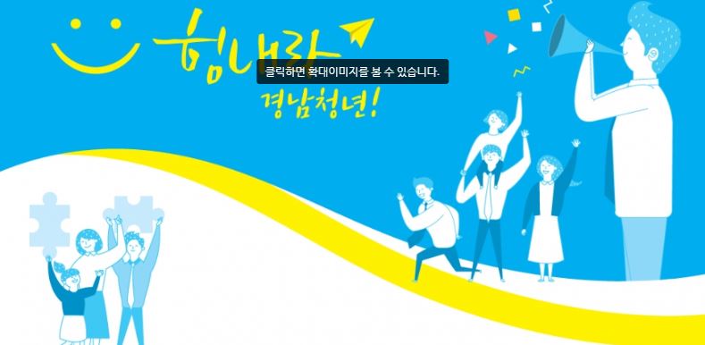 제주 울산 교육재난 지원금