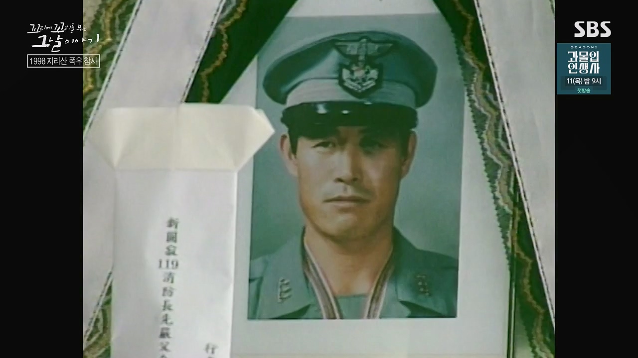 꼬리에 꼬리를 무는 그날 이야기.E134.240628p-NEXT.mp4_20240629_155331.937.jpg