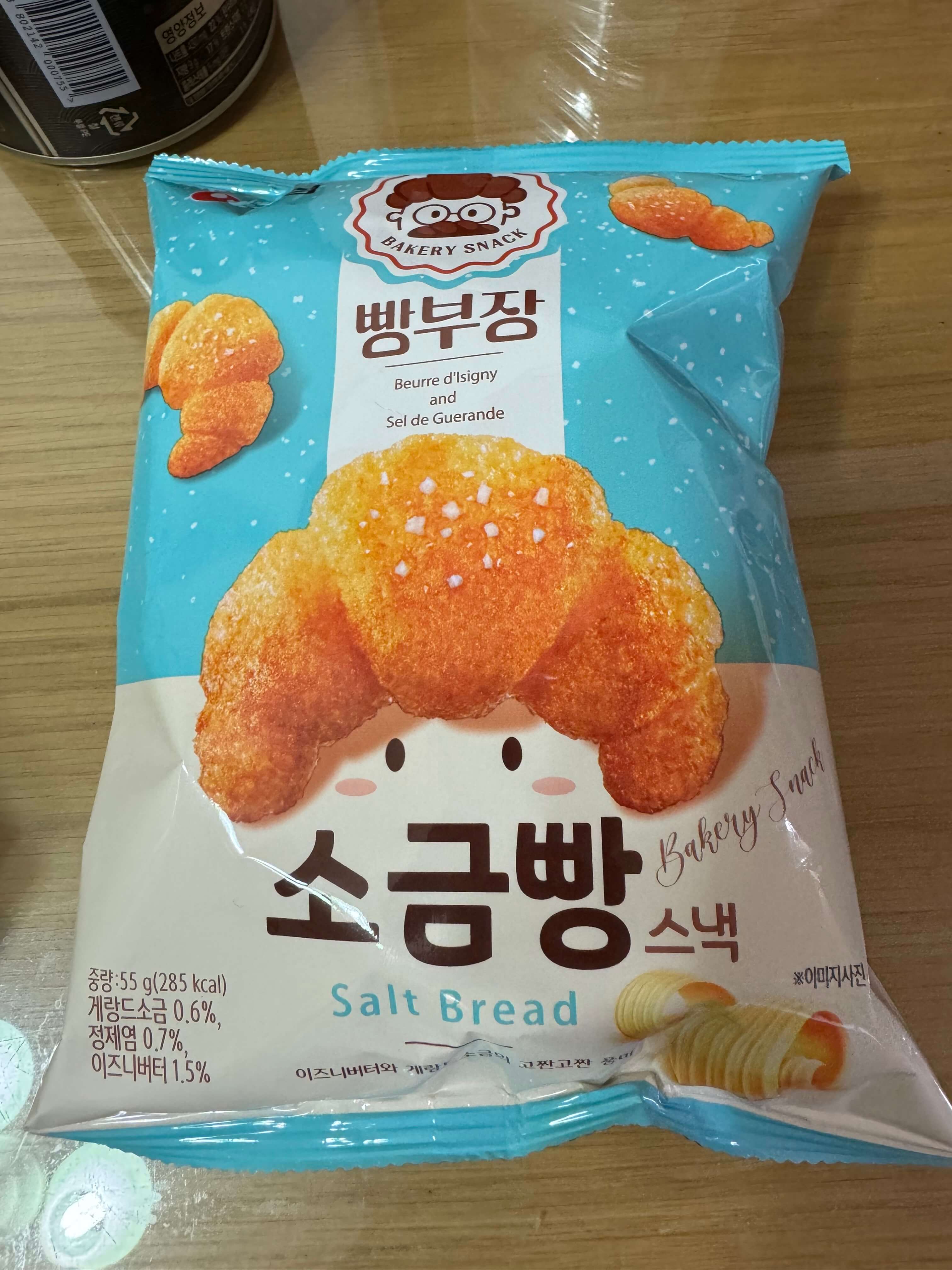  솔직한 후기-소금빵 과자, 먹태쌀칩
