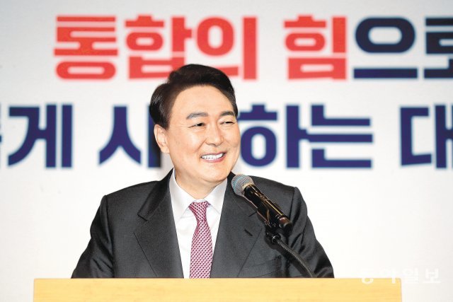 윤석열