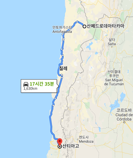  칠레 여행 Day-77 칠레 역사 개괄, 산 페드로 데 아타카마(San pedro de Atacama)에서 칠레 수도 산티아고 데 칠레(Santiago de Chile) 이동 하기