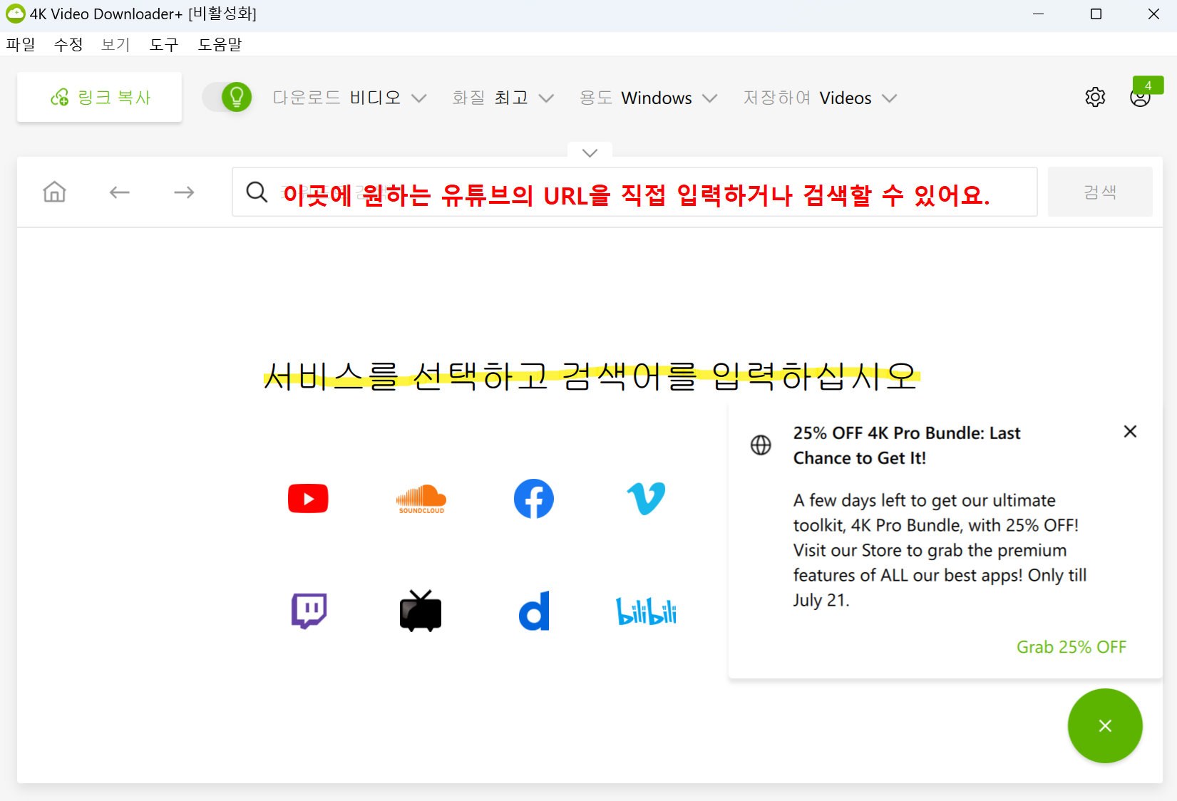 프로그램 실행