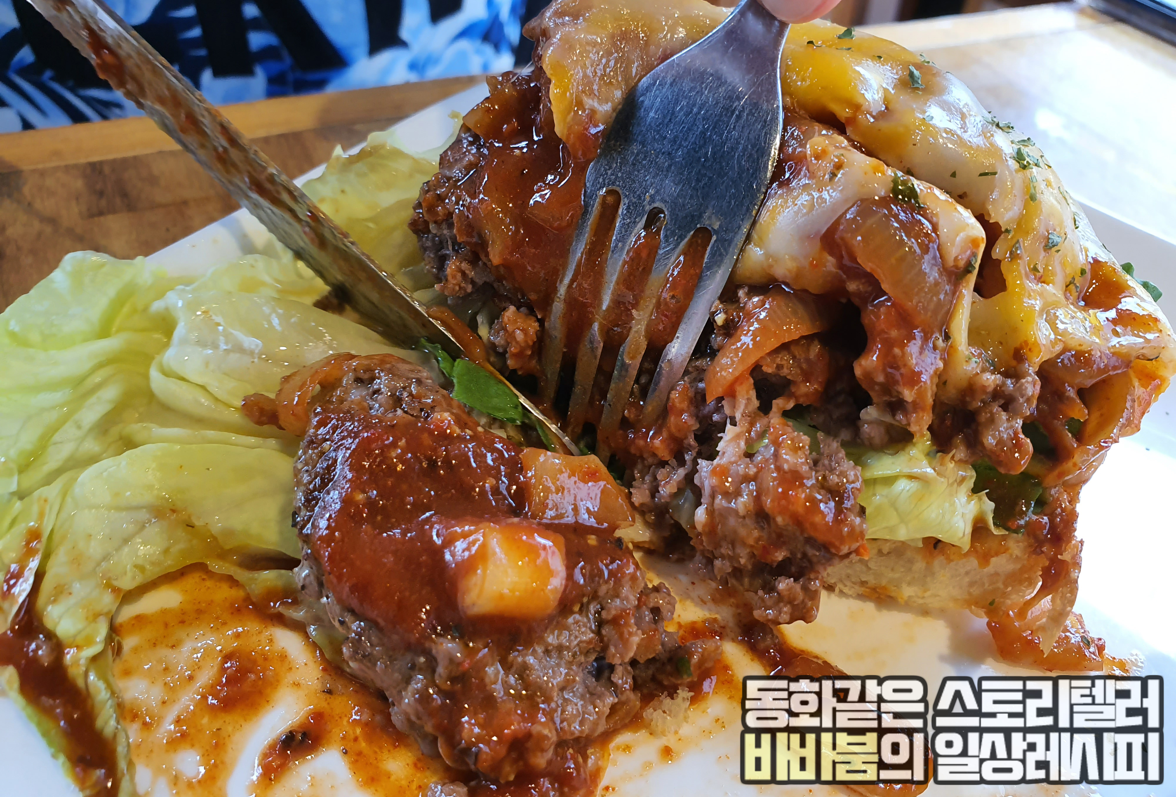  수제버거의 NO.1 '버거307' 김포 장기동 본점