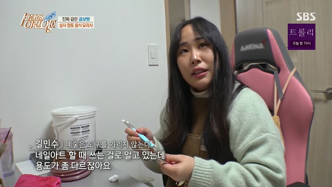 순간포착 세상에 이런일이.E1210.221221p.H264-F1RST.mp4_20221221_194018.243.jpg