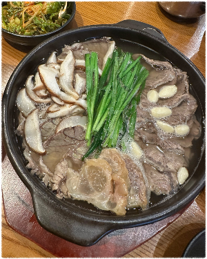 진우린해장