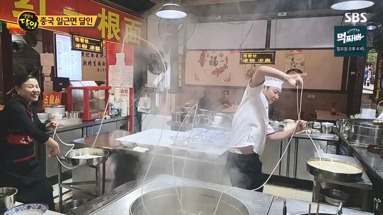 생활의 달인.E907.231010p-NEXT.mp4_20231010_203830.936.jpg