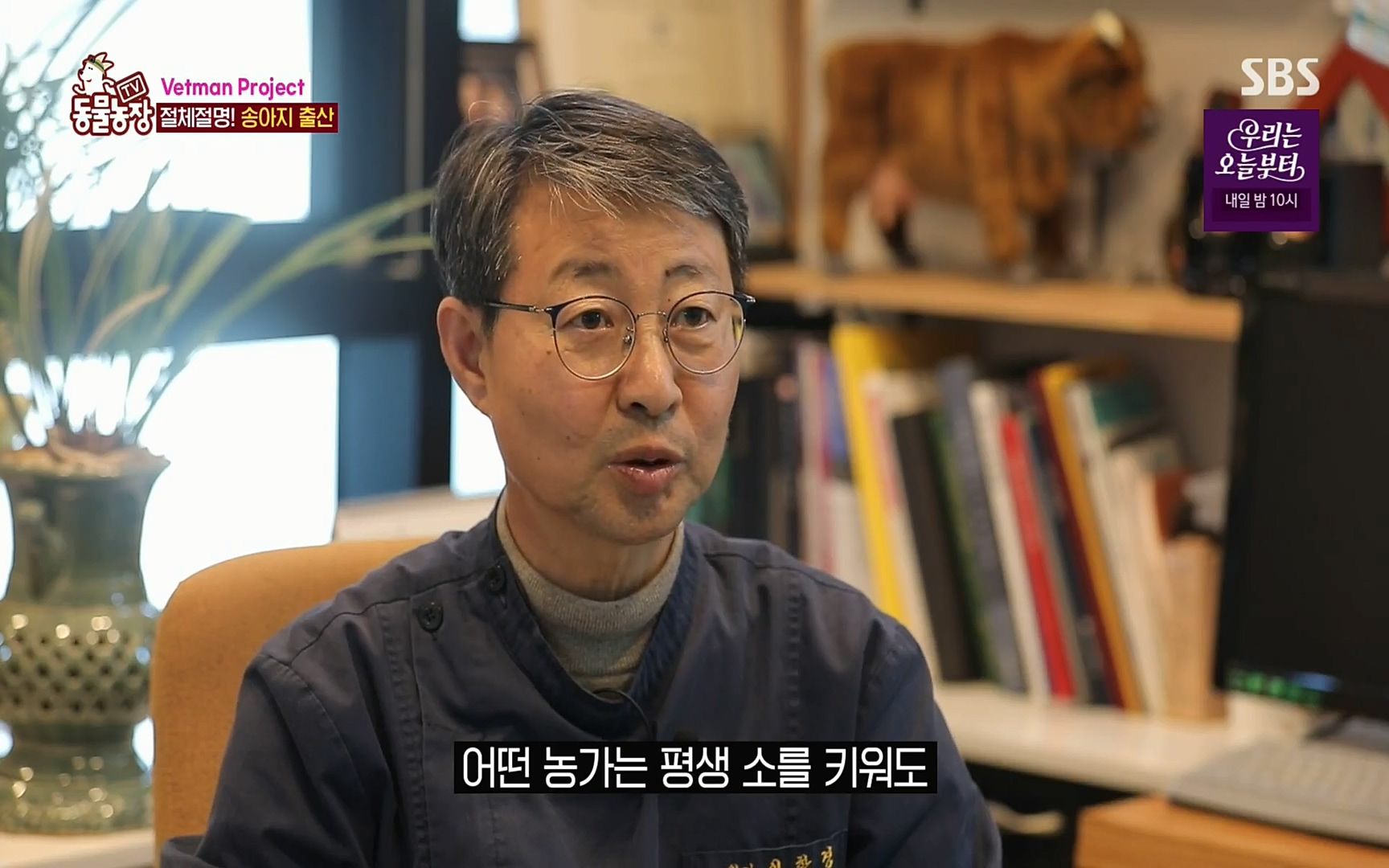 TV 동물농장.E1069.220515p.H264-F1RST.mp4_20220515_180113.544.jpg