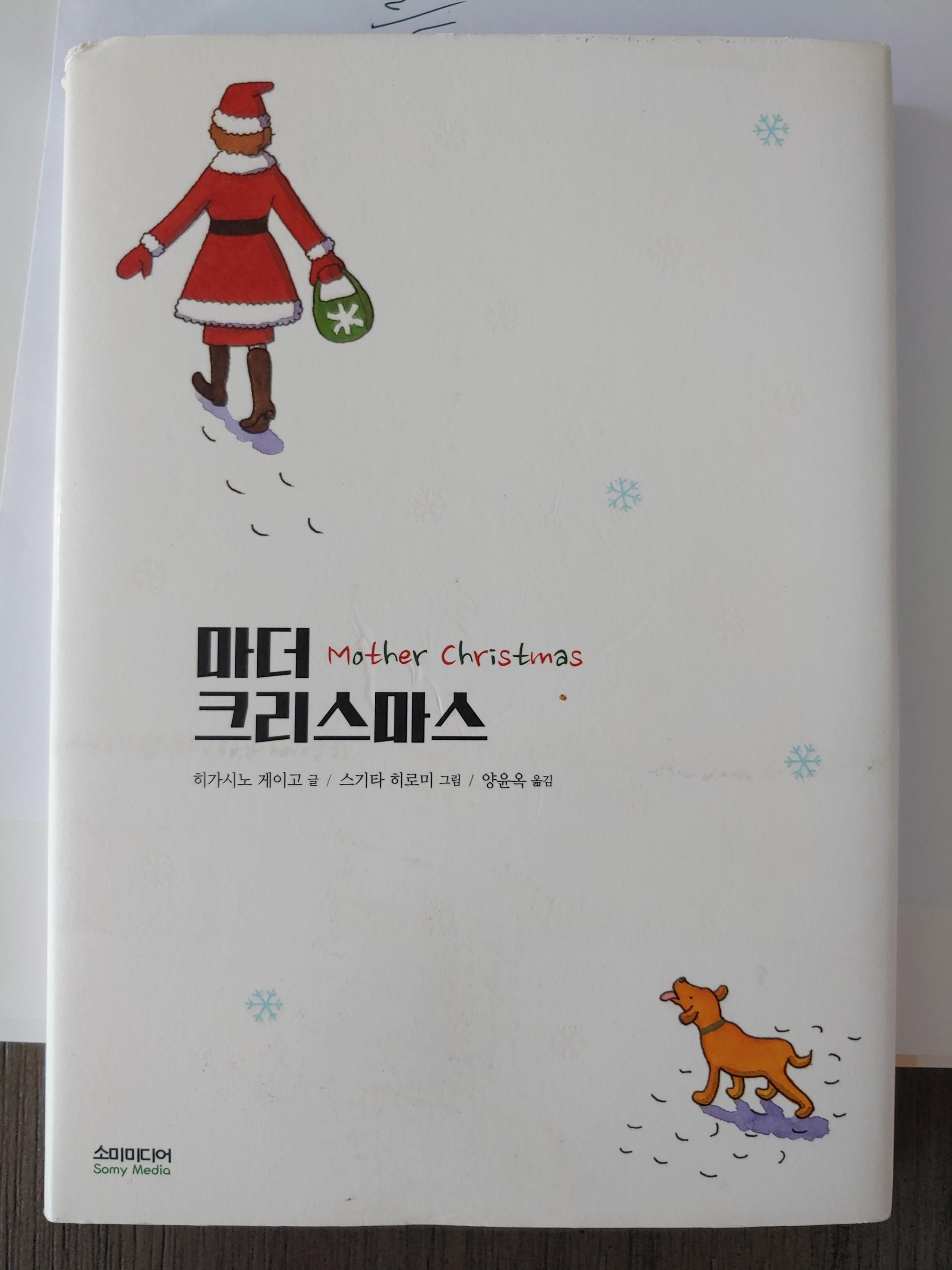 마더미디어 이미지