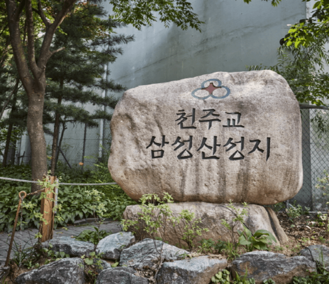 서울 삼성산성지 역사적, 문화적 가치를 지닌 추천여행지
