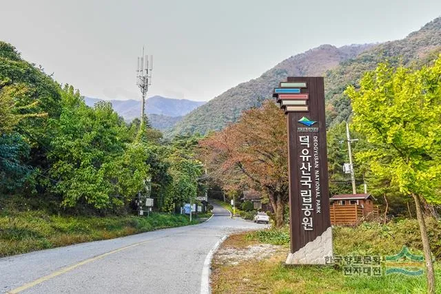 덕유산 국립공원 실시간 CCTV 모바일_9