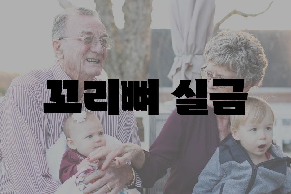 샘플 (28)