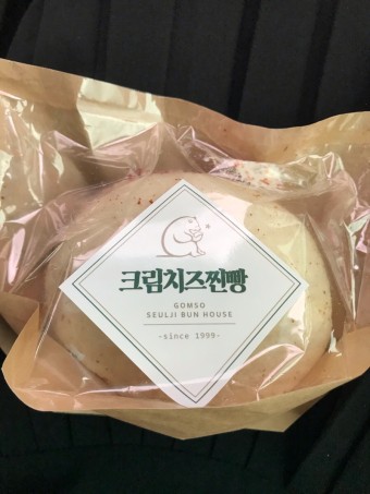 제빵소 찐빵