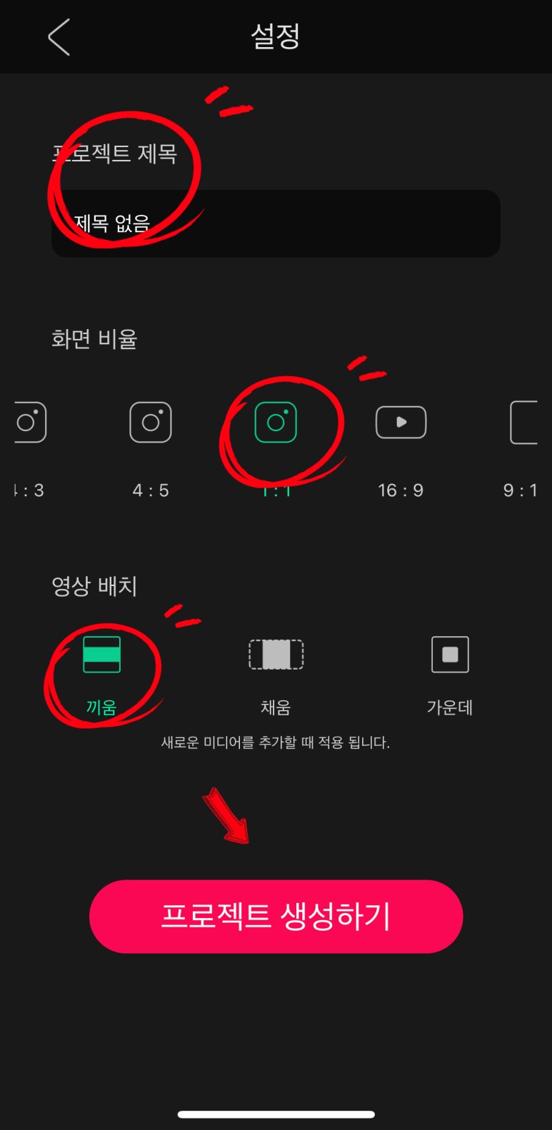 핸드폰이 핸드폰 속 아이 사진 동영상으로