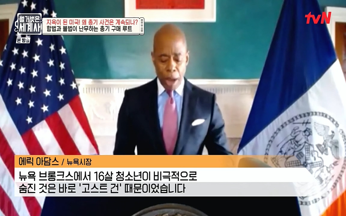 벌거벗은 세계사.E57.220727p-NEXT.mp4_20220730_173905.680.jpg