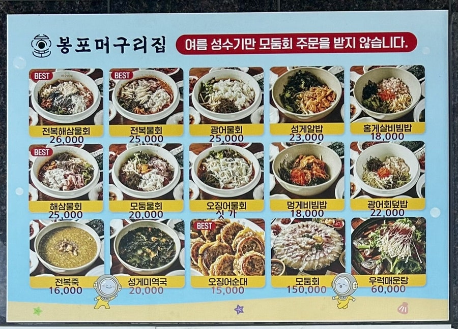 머구리 이미지