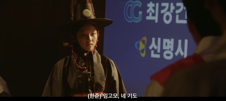 꽃미남당 14화 14화 임숙모 카르텔 택지개발사업 정리 (이거 완전 부동산 사기의 정석) 53