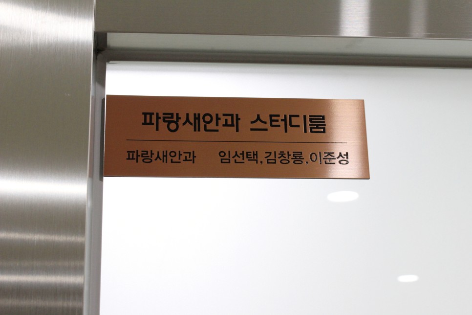 ●도서관 신축 개관식 참석한 전남대 '정보마루' 9