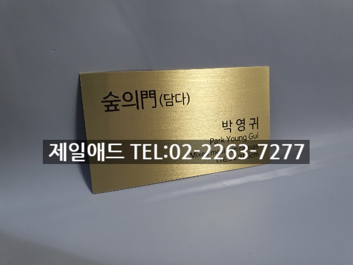 제일애드 이미지