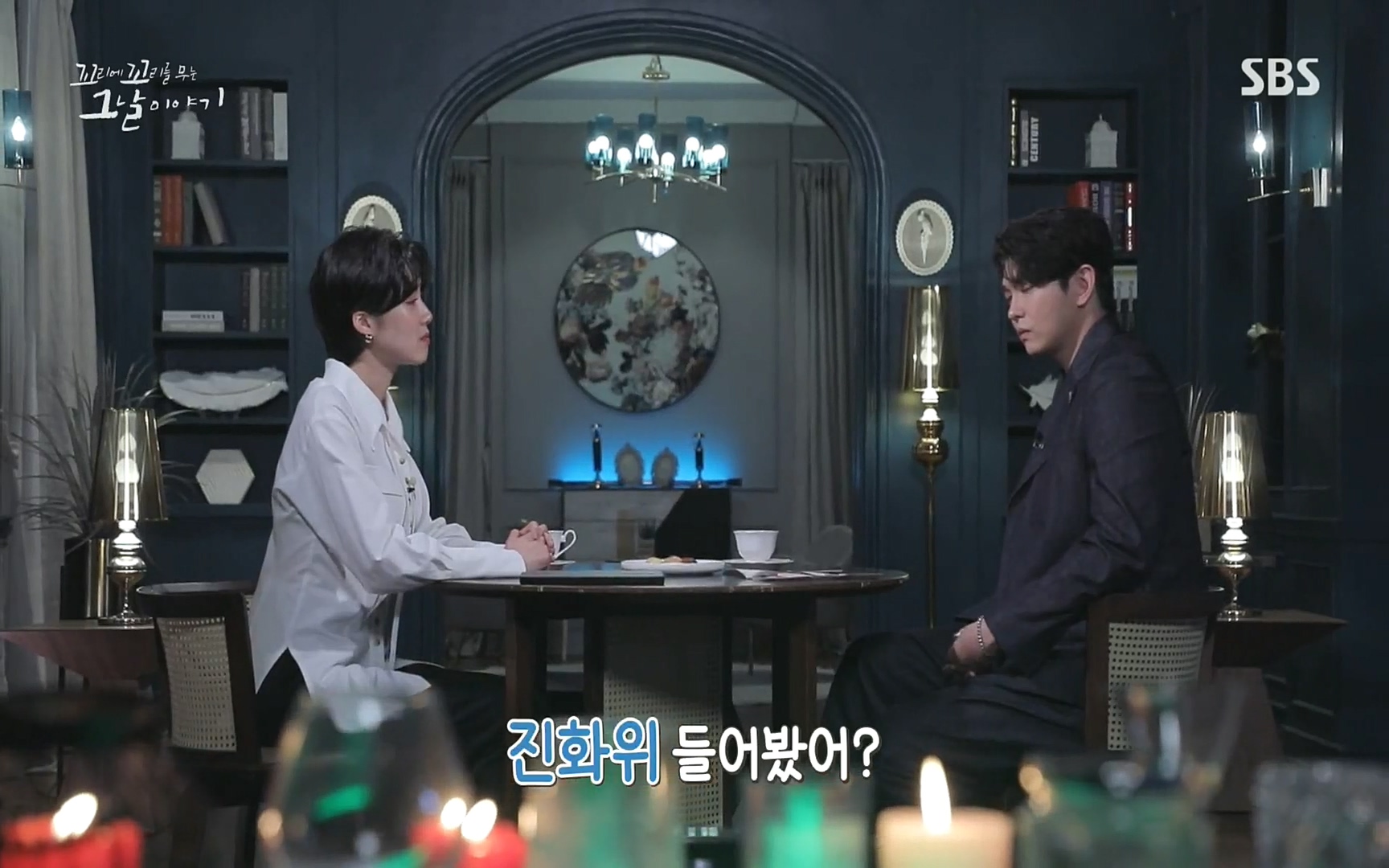 꼬리에꼬리를무는그날이야기.E31.220609p.H264-F1RST.mp4_20220610_213913.963.jpg