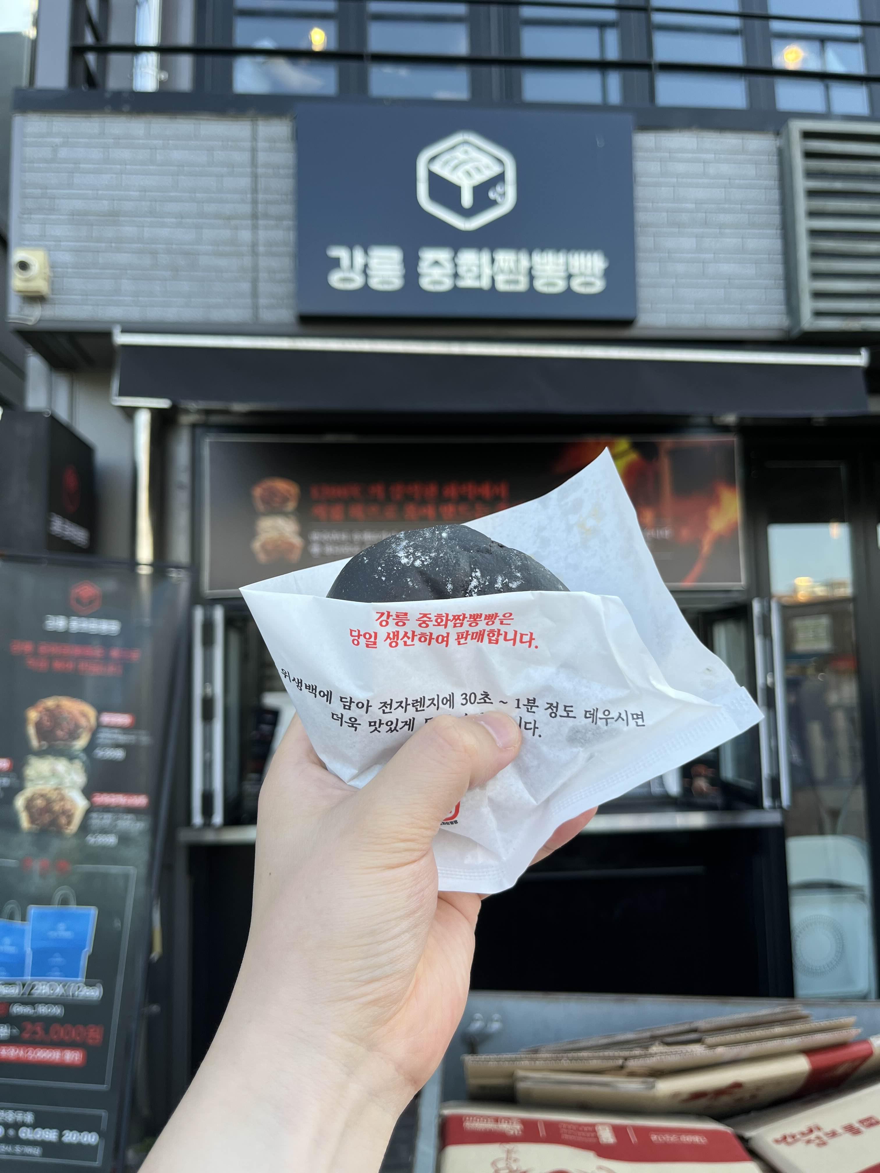  [강릉여행코스/중앙시장 찐맛집] 내돈내산 강릉1박2일 여행코스/중앙시장 찐맛집 추천/중앙시장가면 꼭 먹어야 할 맛집리스트 추천/강릉당일치기 코스