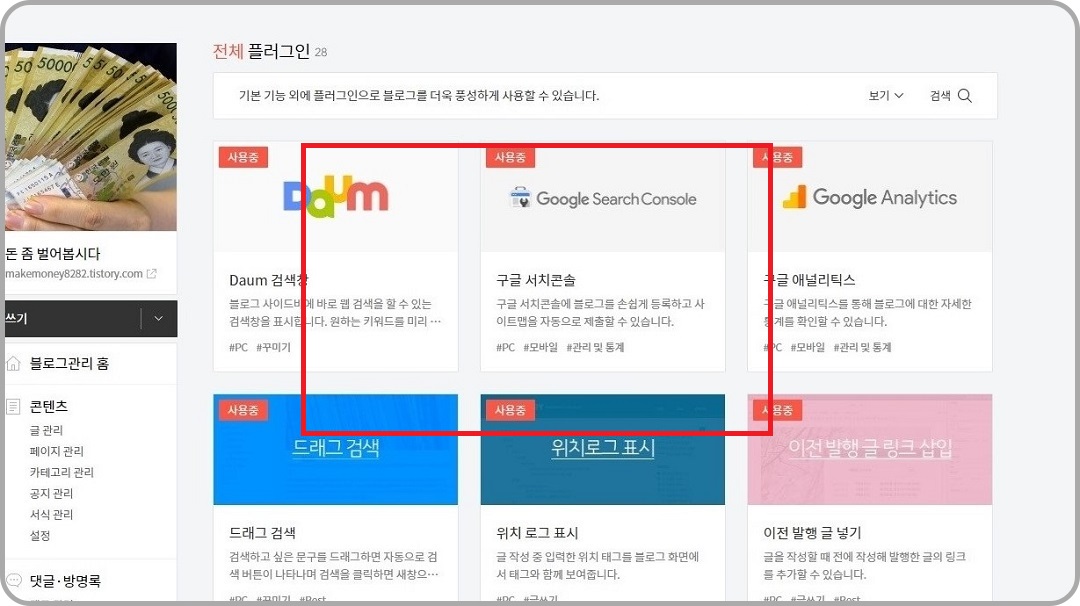 대표이미지의-섬네일-영역