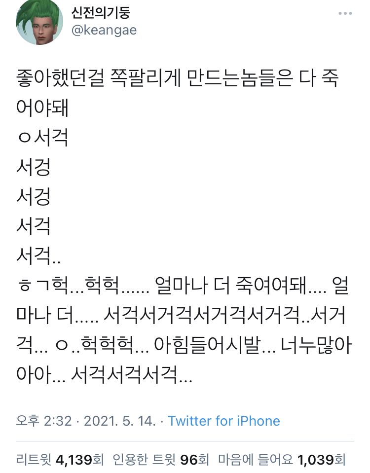 탈덕짤 탈빠짤 휴덕짤 팬기만짤 아진짜요짤 탈케짤 탈덕짤 탈빠짤 휴덕짤 팬기만짤 아진짜요짤 탈케짤