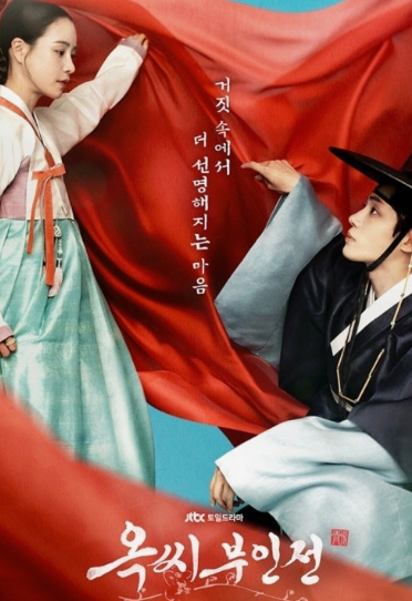 드라마 포스터