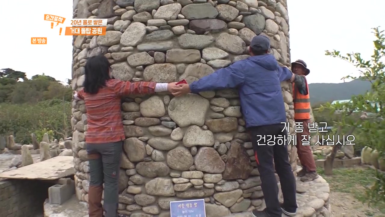 순간포착 세상에 이런일이.E1251.231105p-NEXT.mp4_20231105_172223.077.jpg