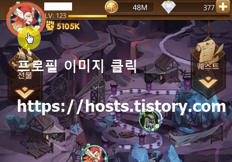  afk 아레나 쿠폰정보(2020/06/24  최신 쿠폰정보  업데이트)