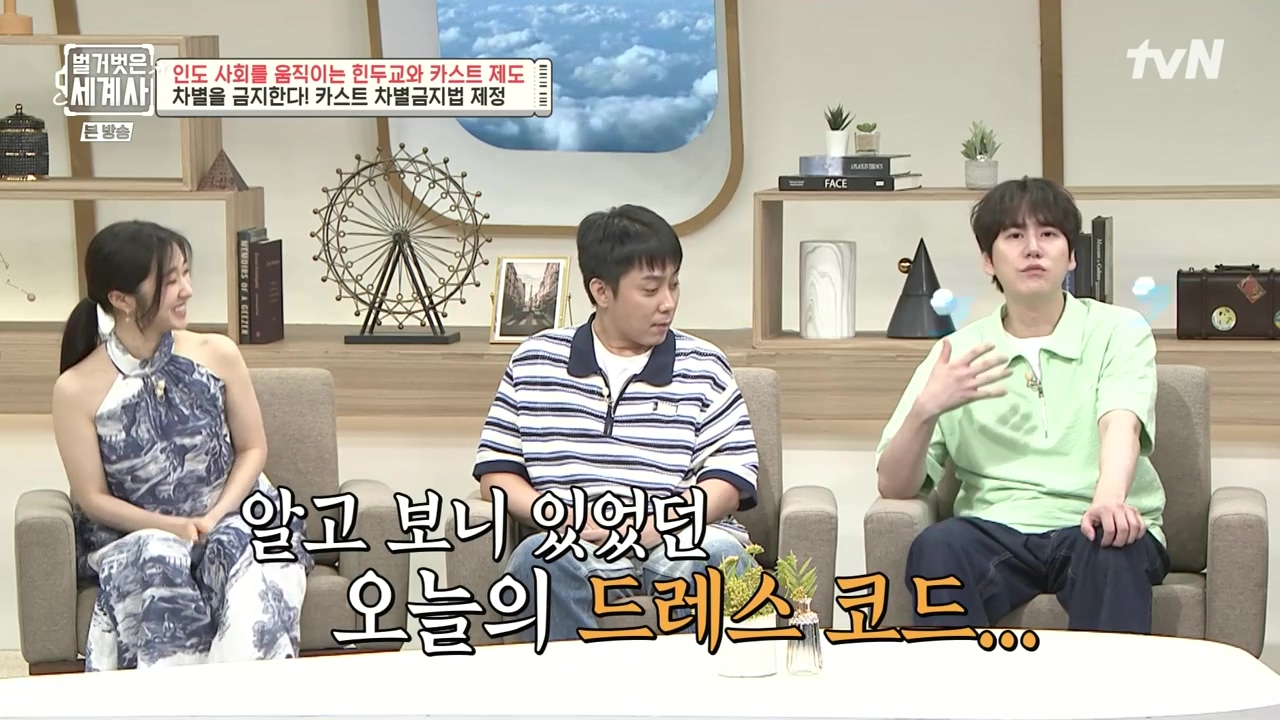 벌거벗은 세계사.E115.230906p-NEXT.mp4_20240406_175651.558.jpg