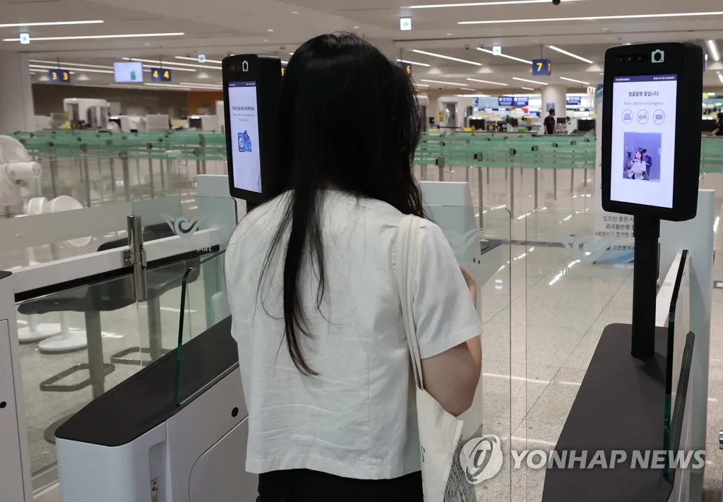 인천공항 스마트패스 등록 백드랍_8